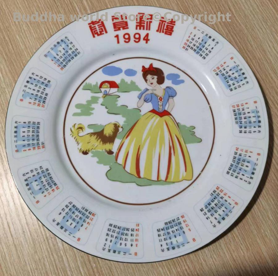 Vintage Collectible Pottery - 1994 good Collection vintage princess decorative