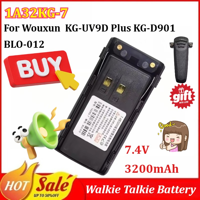 Cassette Walkman Belt - New 1A32KG-7 7.4V 3200mAh Walkie Talkie