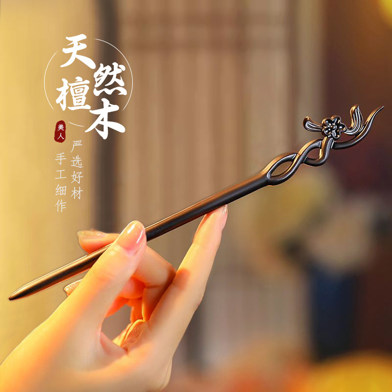 Chinese Style Hair Stick Minim - đánh giá và giá Vintage Collectible Item