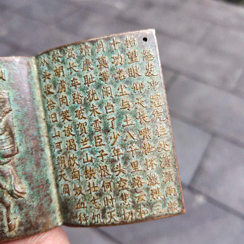 Antique Bronze Mini Book Amule - đánh giá và giá Vintage And Collectible Books