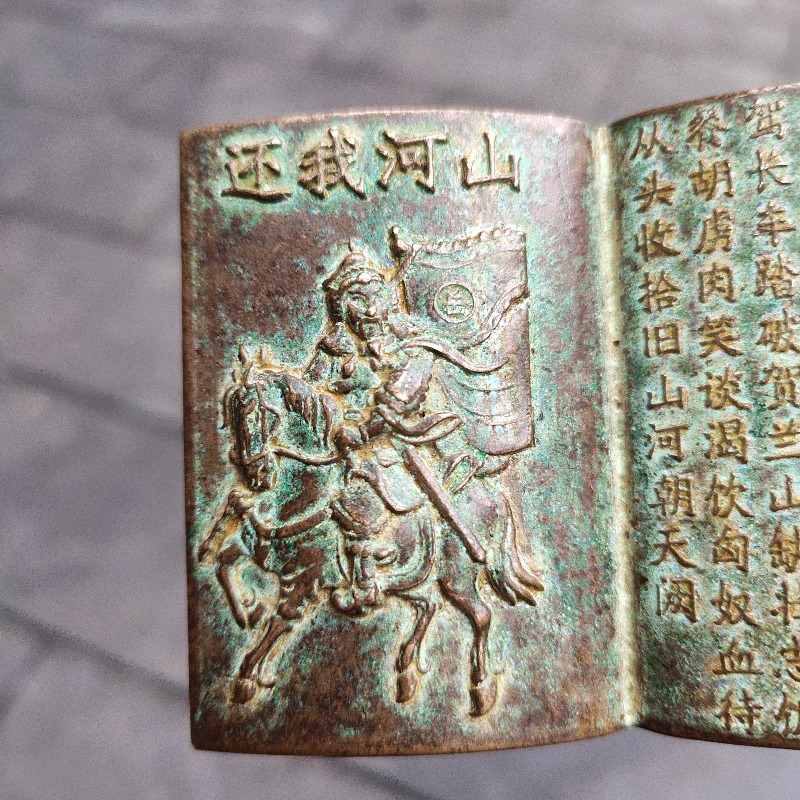 Antique Bronze Mini Book Amule - đánh giá và giá Vintage And Collectible Books