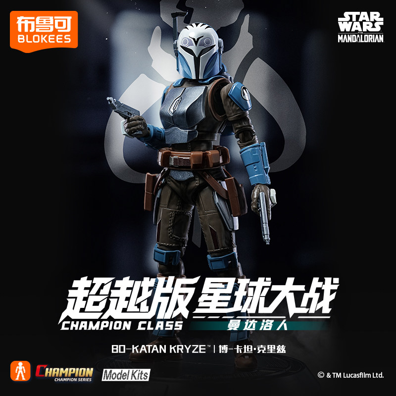 In Stock Blokees Star Wars Cha - đánh giá và giá Vintage Collection Star Wars
