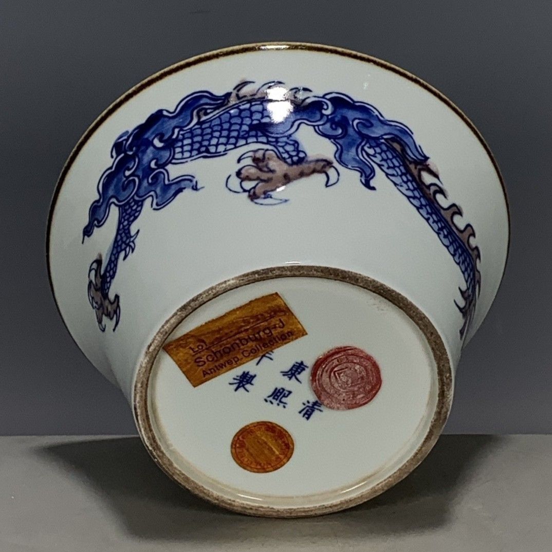 Qing Kangxi Style Blue & Coppe - đánh giá và giá Vintage Collectible Pottery