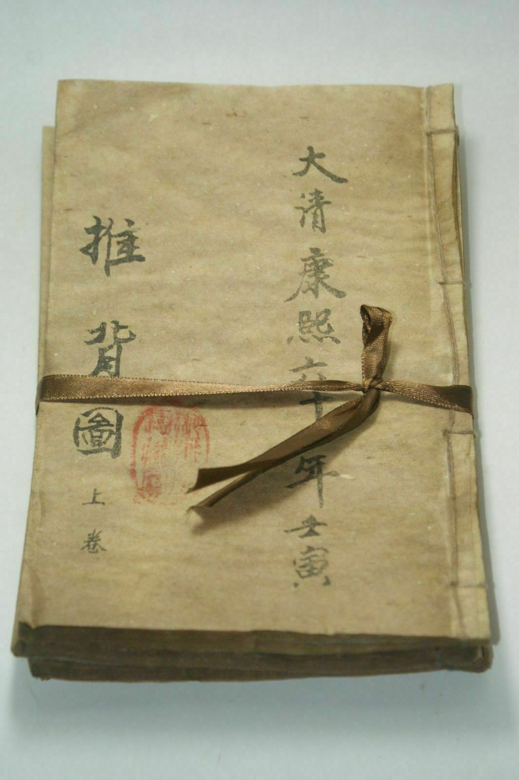 Hand-Painted Old Chinese Ancie - đánh giá và giá Vintage And Collectible Books
