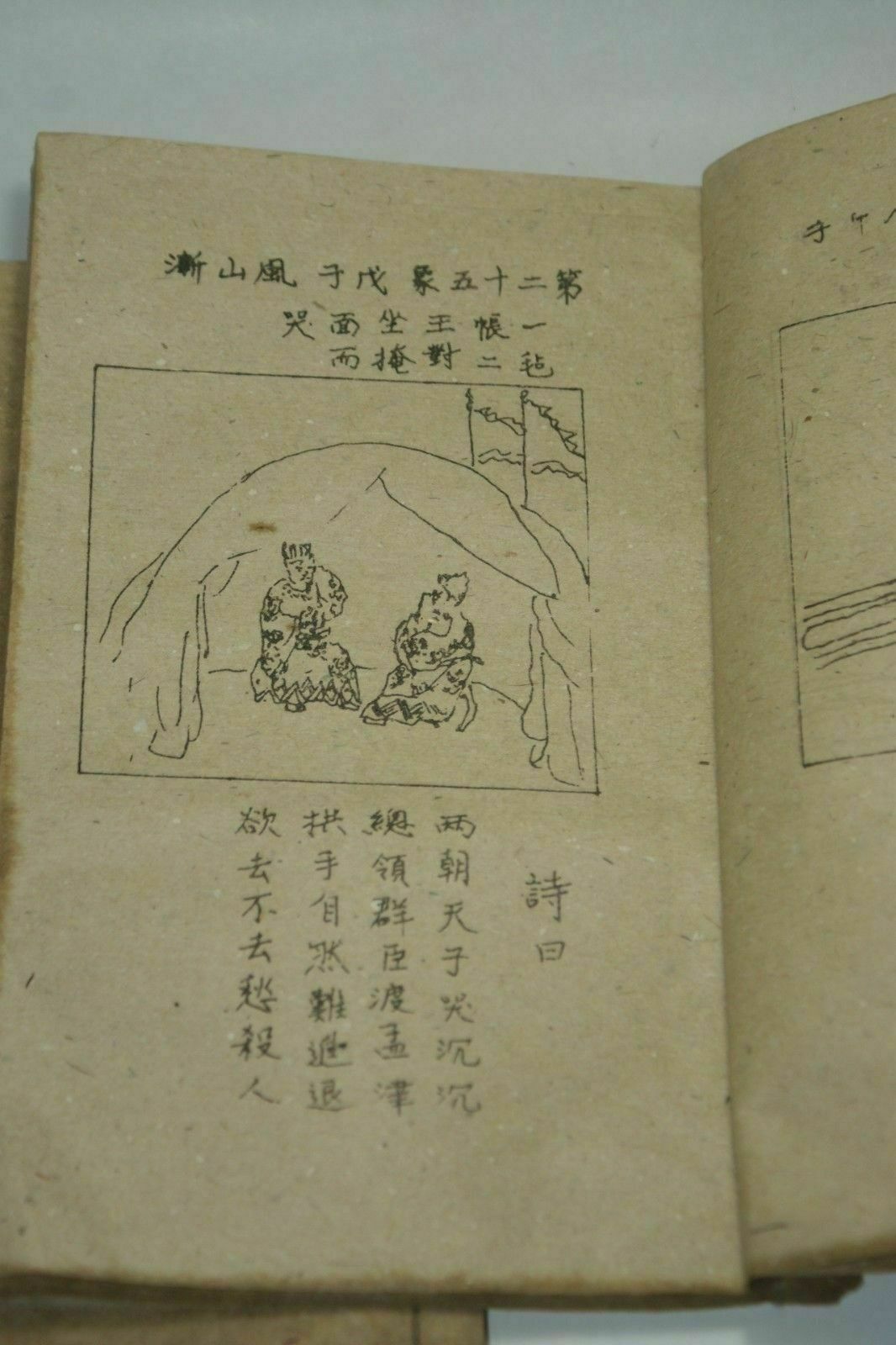 Hand-Painted Old Chinese Ancie - đánh giá và giá Vintage And Collectible Books