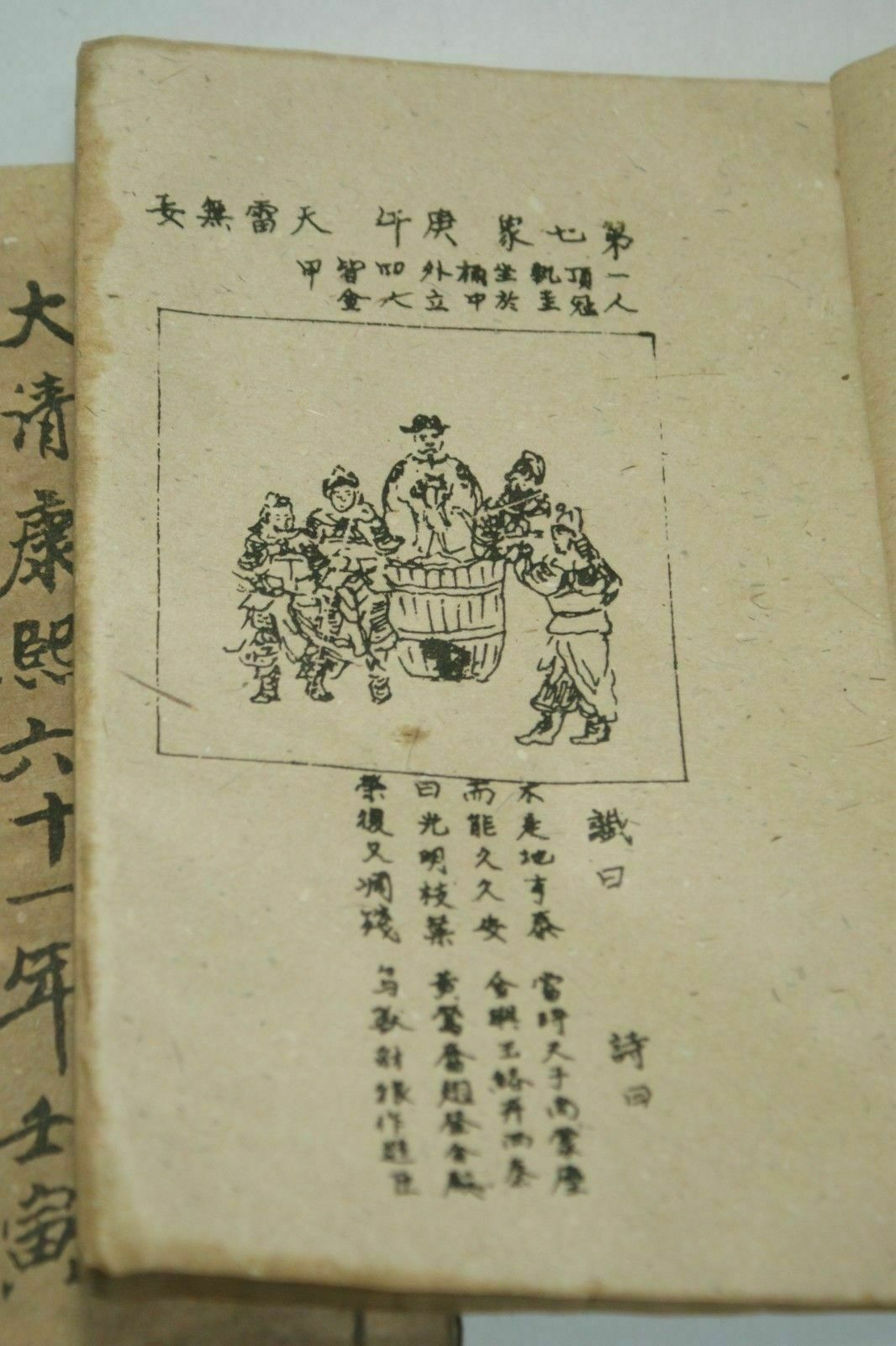 Hand-Painted Old Chinese Ancie - đánh giá và giá Vintage And Collectible Books