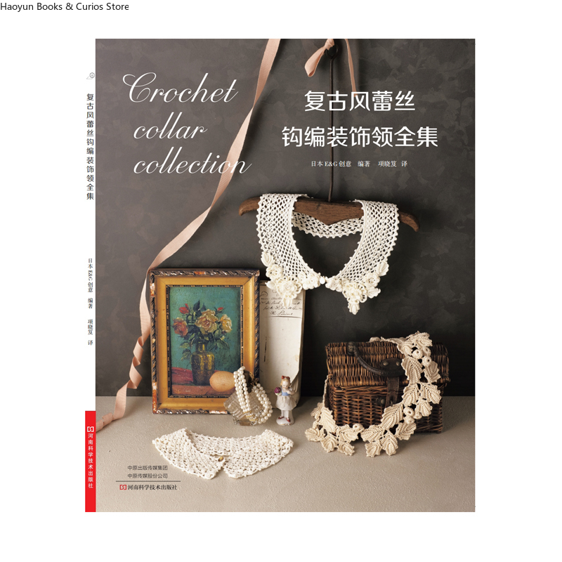 The Complete Collection of Vin - đánh giá và giá Vintage And Collectible Books
