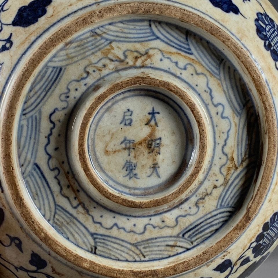 Vintage Chinese Double Layer P - đánh giá và giá Vintage Collectible Pottery