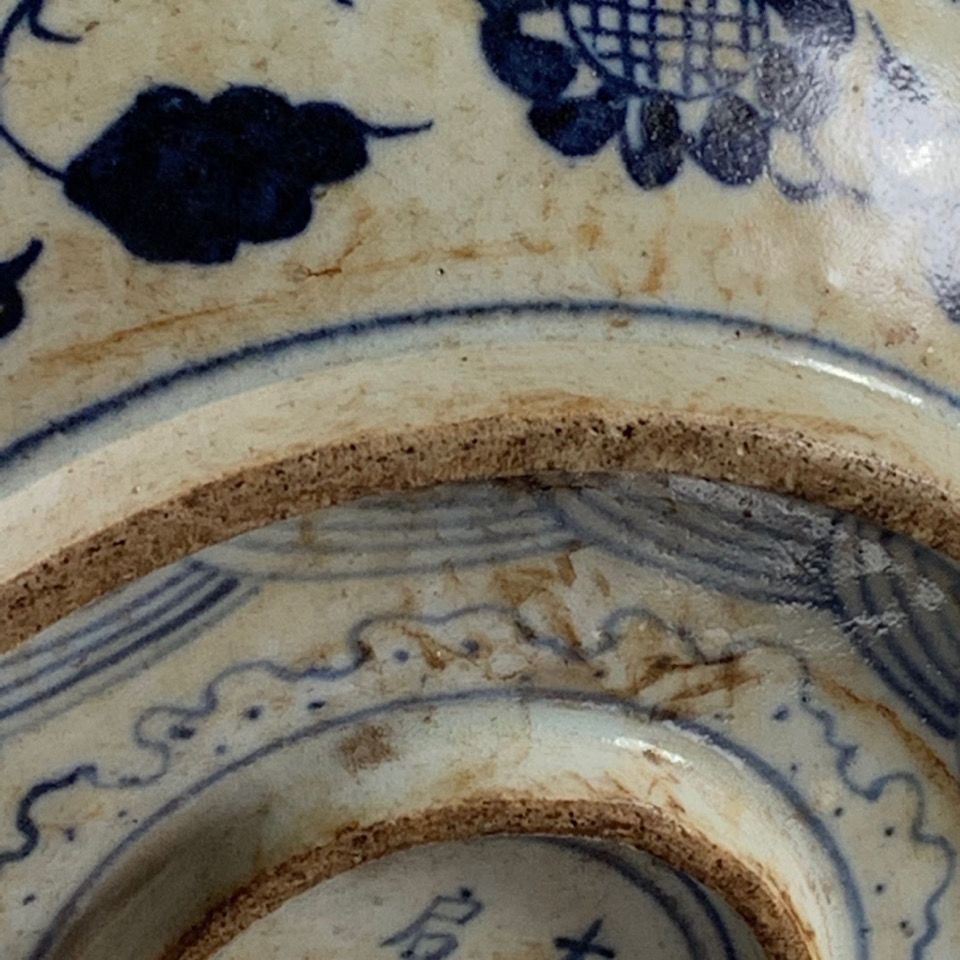 Vintage Chinese Double Layer P - đánh giá và giá Vintage Collectible Pottery