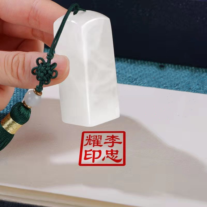 Customized Name Stamp Seals Vi - đánh giá và giá Vintage And Collectible Books
